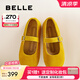 百麗（Belle）芒果糖復古勃肯鞋女25秋新柔軟舒適薄底瑪麗珍鞋B2637CM5 黃色 38 (240mm)