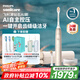 飛利浦（PHILIPS）【肖戰(zhàn)推薦】鉆石Ai電動(dòng)牙刷 情侶送男生/女友 生日七夕情人節(jié)禮物 充電旅行盒清除牙菌斑HX9996金