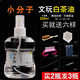 芙蕖 白茶油壽山石玉石養護油翡翠蜜蠟瑪瑙琥珀和田玉水晶文玩保