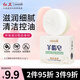 紅衛(wèi)羊脂皂嘗鮮裝香皂洗臉洗澡沐浴三合一控油清潔手工潔面皂抖音同款
