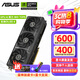 華碩（ASUS）RTX5080 16G顯卡 ROG夜神/TUF特工/大師 臺式電腦游戲電競獨立顯卡 PRIME-RTX5080-O16G 大師
