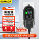 ROMADA 接地寶免接地線(xiàn) 新能源電動(dòng)汽車(chē)充電轉換器適配于比亞迪埃安長(cháng)安寶馬小鵬五菱JD01 黑色