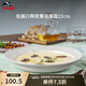 琺寶（staub）松露白陶瓷家用飯碗盤(pán)子餐盤(pán)圓盤(pán)平盤(pán)深盤(pán)馬克杯碟餐具魚(yú)盤(pán)咖喱盤(pán) 松露白陶瓷深盤(pán)22cm 1頭