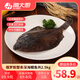 海大廚俄羅斯進(jìn)口深海鰈魚(yú)共2.5kg 10-15條原裝生鮮魚(yú)類(lèi) 海鮮水產(chǎn) 