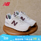NEW BALANCE NB574官方休閑鞋女鞋復(fù)古舒適夏季透氣網(wǎng)鞋輕便百搭潮流運(yùn)動鞋 米白色 WL574RCF 37 (腳長23.5cm)尺碼詳詢客服