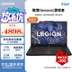 聯(lián)想拯救者Y7000P/Y9000P 2024款16.0英寸電競筆記本電腦 Y7000P i7-14650H RTX4050 32G內存+1T固態(tài) 全國質(zhì)保+現貨速發(fā)