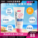 泉?。℉aruhada）水感美顏防曬乳防曬霜女男SPF50+防水防汗耐摩擦節(jié)日禮物送女軍訓(xùn) 水感美顏防曬90g