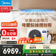 美的（Midea）中央空調(diào)風(fēng)管機一拖一3匹一級能效客廳家用樂享星光旗艦版KFR-72T2W/B3N8-XGQ(1)Ⅲ家電國家補貼