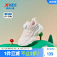 特步（XTEP）兒童童鞋女生網(wǎng)布旋鈕扣星星氣泡休閑鞋 水粉色/微波藍 30碼