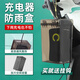 充電器防水袋電動(dòng)車充電器防雨保護(hù)罩室外充電防雨袋排插防水罩 加固防雨盒【黑色】+送鉤子 【通風(fēng)散熱 防雨防水】