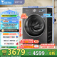 小天鵝（LittleSwan）小烏梅3.0新品上市洗衣機滾筒全自動10KG純平全嵌 超薄超微凈泡 一級能效國家補貼 TG10VE40