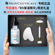 修麗可維生素B5精華 透明質(zhì)酸補(bǔ)水 深層保濕精華液禮盒生日禮物送女友 【贈(zèng)玉石】B5精華禮盒/30ml