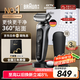 博朗【國家補(bǔ)貼】雷霆7系多功能禮盒款電動(dòng)剃須刀整機(jī)德國進(jìn)口往復(fù)式刮胡刀送老公男朋友生日禮物