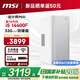 微星 設(shè)計師P60辦公臺式電腦（14代i5-14400F 32G 1T+2T 2G獨顯 國家補貼20%）商用全套整機迷你單主機