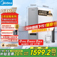 美的（Midea）【白澤Max 1200G】0阻垢劑凈水器國家補貼家用 6年RO反滲透廚下式直飲過濾凈水機 觸控屏雙出水