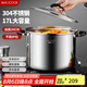 美廚（maxcook）湯鍋304不銹鋼 復(fù)底高湯鍋32cm 燃?xì)鉅t電磁爐通用MCT4909