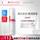 薇諾娜（WINONA）極潤(rùn)保濕乳液50g  深層補(bǔ)水保濕舒緩面霜敏肌可用男女士生日禮物 50g極潤(rùn)保濕乳液