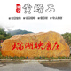 大型景觀(guān)石刻字黃蠟石村牌石招牌石自然風(fēng)景石門(mén)牌奠基戶(hù)外大石頭