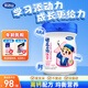 完達(dá)山諸葛小將添資腦動力兒童成長配方奶粉750克四段奶粉（3周歲以上）