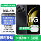 華為智選暢享80s 新品5G 2025新機上市 地震預警+智能紅外遙控 雙五星耐摔防水 超大電池免息補貼 pura 曜石黑【6+128GB】 耳機套裝版【碎屏險+2年質(zhì)?！? title=