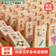 煦凜德國多米諾骨牌木質(zhì)積木3-6歲認識數字漢字幼兒園兒童益智力玩具 100片 雙面數字漢字 送收納袋