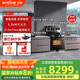 億田D6ZK-C-DC 集成灶蒸烤一體 家用蒸箱烤箱 集成灶一體式 大吸力 抽油煙機(jī)燃?xì)庠罹?左排天然氣