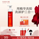 百花萃墨紅精華潔顏蜜 氨基酸洗面奶女清爽去油保濕清潔卸妝 潔顏蜜120ml【明星推薦】
