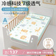 博洋寶貝（Beyond Kids）兒童冰絲席嬰兒涼席夏天中小學(xué)生宿舍 萌虎小鹿 60*150cm