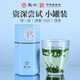 徽六綠茶六安瓜片茶葉50g 潛香1500特一級(jí)2025新茶雨前頭采罐裝自己喝
