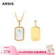 Arsis項(xiàng)鏈印記浮雕12星座項(xiàng)鏈原創(chuàng)設(shè)計(jì)精致時(shí)尚簡(jiǎn)約百搭禮物送女友 獅子座【7.23-8.22】