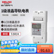 德力西電氣電表家用單相電能表高精度 1級 液晶導軌表5(60)A