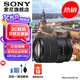索尼（SONY）APS-C 半畫幅 標準變焦鏡頭 E卡口 E18-135mmF3.5-5.6OSS(拆機版) 官方標配