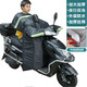 虎霸 摩托車(chē)擋風(fēng)被防風(fēng)冬季跨騎彎梁加絨加厚加大男士125電動(dòng)110擋風(fēng) 踏板車(chē)/電動(dòng)車(chē)[一般電動(dòng)車(chē)都能 加棉防水款特點(diǎn)[雙面防水布]