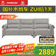 左右沙發(fā)客廳網(wǎng)紅奶油風小戶型直排真皮沙發(fā)DZY6018三人位 青云灰
