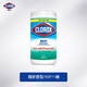 高樂(lè )氏（clorox）廚房用紙清潔去油污百潔布消毒一次性無(wú)紡布濕巾75片-清香型 