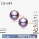 大溪地 紫色珍珠耳釘18K金強(qiáng)光澤愛迪生淡水珍珠耳飾耳環(huán) 18K金耳釘/9-10mm