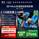 FFALCON雷鳥鶴7 25款115英寸 0.5%LR低反膜 QD-MiniLED HVA屏TSR AI畫質(zhì)芯片98/100/116電視巨幕115R695C