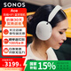 SONOS Ace 無線藍牙5.4耳機主動降噪頭戴式HIFI耳機高解析度耳麥APP控制杜比全景聲30小時續(xù)航EQ調(diào)節(jié) 【主動降噪藍牙5.4】Ace白色