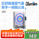 usmile笑容加電動(dòng)牙刷  緩震清潔刷頭 P10昆侖白 365天續(xù)航 新婚生日禮物送男友女友 國(guó)家補(bǔ)貼