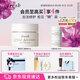Fresh馥蕾詩(shī)古源眼霜15g密集修護(hù)眼周 生日禮物送女友男友
