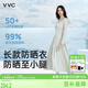 VVC防曬衣女防紫外線透氣防曬服加長全身防曬涼感出游外套 寂靜灰