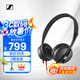 森海塞爾（Sennheiser） HD 25/HD 25 PLUS/HD 25 LIGHT 有線頭戴式專業(yè)監(jiān)聽耳機 專業(yè)錄音棚監(jiān)聽 立體聲音樂耳機 HD 25 LIGHT