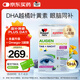 雙心（Doppel herz）越橘魚油葉黃素 omega3 4倍花青素 維生素a成人護(hù)眼護(hù)腦120粒/盒