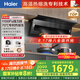海爾（Haier）抽油煙機(jī) 國家補(bǔ)貼20%抽吸排油煙機(jī) 頂側(cè)雙吸大嘴C61 家用齊平櫥柜 變頻25風(fēng)量大吸力1100pa強(qiáng)排煙
