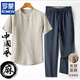 羅蒙（ROMON）100%亞麻中國風(fēng)男裝短袖t恤夏季圓領(lǐng)男士體恤衫寬松麻料薄款上衣 卡其色+藏青色 5XL 175-195斤