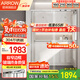 箭牌（ARROW）雙移門淋浴房浴室移門玻璃隔斷定制干濕分離一字形淋浴隔斷不銹鋼 1.4-1.49m 雙移/4軌16輪【1999】