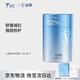 天縱易康益膚小藍(lán)罐微分子玻尿酸修護(hù)干敏急救面膜 補(bǔ)水保濕次拋敏感肌*2罐