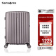 新秀麗（Samsonite）行李箱20英寸拉桿箱時尚豎條紋旅行箱包拿鐵咖GU9密碼登機箱