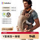 bebebus新品氣墊腰凳嬰兒背帶抱娃神器輕便兩用減壓透氣腰凳沙駝金