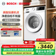 博世（BOSCH）10公斤變頻滾筒洗衣機(jī) 家用全自動(dòng) i-Dos智能投放 除菌防敏 羊毛洗護(hù) 沖鋒衣洗 支持國(guó)家補(bǔ)貼 【云朵白】WGE252A0AW